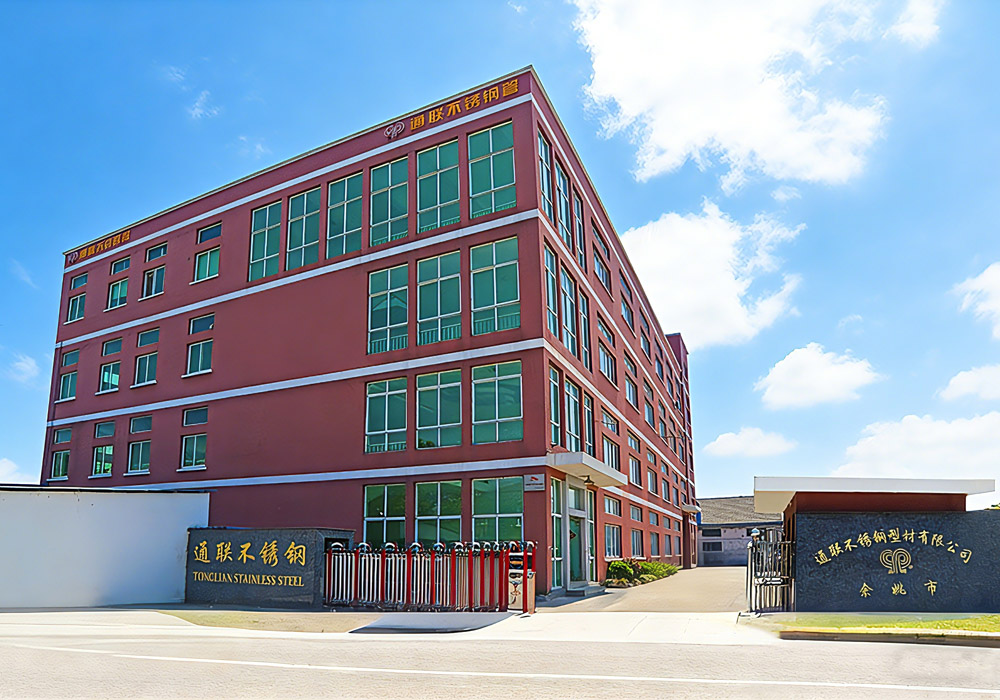 Company Profile